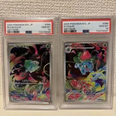 2025年最新】ポケモンカード psa 連番の人気アイテム - メルカリ