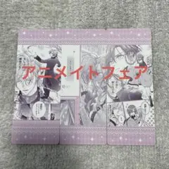 フェア特典　悪役令嬢は溺愛ルートに入りました!?