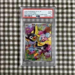 2026年最新】ナンジャモのカイデン プロモの人気アイテム - メルカリ