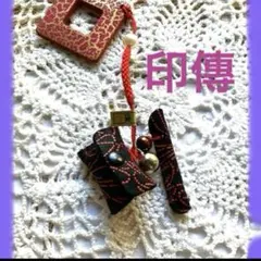 あっこ様 リクエスト 2点 まとめ商品