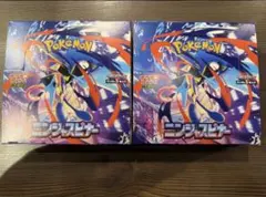 ポケモンカードゲーム ニンジャスピナー 2BOX シュリンクなしペリペリあり