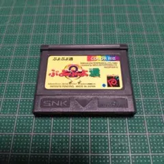 ぷよぷよ通　ネオジオポケット　コンパイル　SNK 2025年最新】ネオジオポケット ぷよぷよ通の人気アイテム - メルカリ