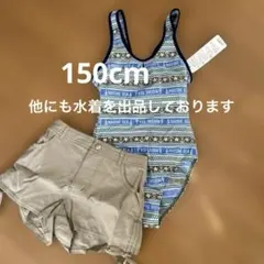 ワンピース水着　ショートパンツ付　150cm