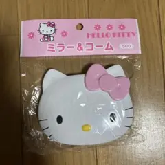 1989年当時物新品未開封】 昭和レトロ ハローキティ ミラー＆コーム 旧