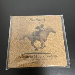 2026年最新】ソダシ コースターの人気アイテム - メルカリ