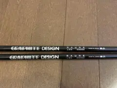 グラファイトデザイン RAUNE w85 WEDGE 2本セット