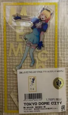 THE LAST STAGE アクリルスタンド MEMちょ