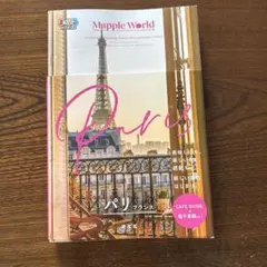 Item thumbnail for item df2ff783-1f8e-43aa-8840-28e017a9d0e3