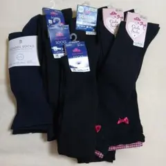 キッズ靴下 セット 22-24cm 黒など