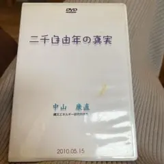 2026年最新】中山_康直の人気アイテム - メルカリ