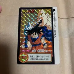 ドラゴンボール　キラカード レアカード 0666 Amazon.co.jp: スーパードラゴンボールヒーローズ MM6-061 孫悟空 UR