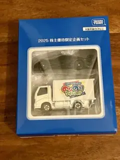 2026年最新】株主優待トミカの人気アイテム - メルカリ