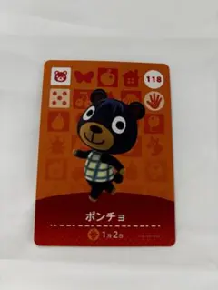 どうぶつの森 ポンチョ　amiiboカード　118