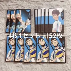 ハイキュー ボドゲ 星海光来 昼神幸郎 白馬芽生