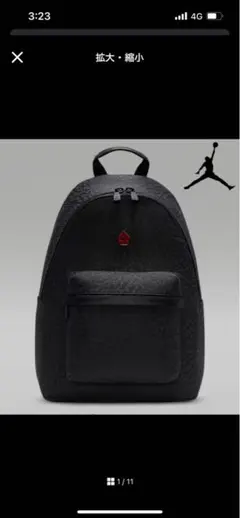 ジョーダン JORDAN アイコン バックパック リュック 黒