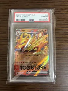 リザードンex PSA10　スペシャルデッキセット 2026年最新】リザードン スペシャルデッキセットの人気アイテム - メルカリ