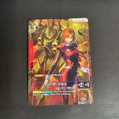 2026年最新】マリーダ パラレルの人気アイテム - メルカリ