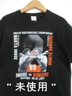 井上尚弥 2022.6.7 ドネア戦 勝利記念Tシャツ Mサイズ - メルカリ