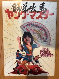 Item thumbnail for item c1cdcf9f-db92-47a3-9097-5a5ee3504137