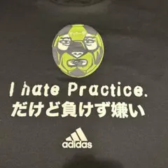 adidas I hate Practice Tシャツ 黒　サッカー部のサムネイル