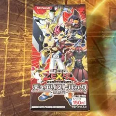 2026年最新】遊戯王 デュエリストパック - 十代編 - BOXの人気アイテム