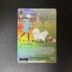 2026年最新】ヴァイスシュヴァルツ ゆるキャンの人気アイテム - メルカリ