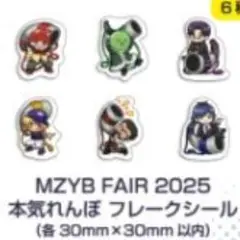 2025年最新】まじめにヤバシティの人気アイテム - メルカリ