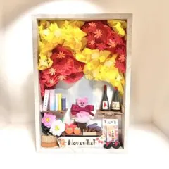 11月詰め合わせの部屋　ハンドメイド　ミニチュア雑貨　置物　ディスプレイ