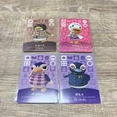 どうぶつの森　amibo サブリナ　ショーイ　ボルト　ぺりこ　カードセット