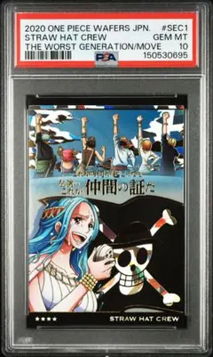 BGS 9.6 ワンピース 103巻 初版 帯付き 漫画鑑定 manga - メルカリ