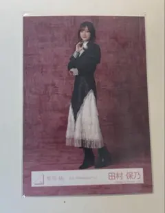 櫻坂46 田村保乃 生写真 5th ANNIVERSARY ドレス ヒキ - メルカリ