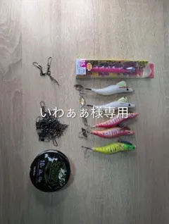 いわぁぁ様専用　タコエギ6本　スナップ10個　リーダー