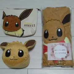 ■未使用■ポケットモンスター イーブイ 小物入れ&ポーチ&サマーブランケット