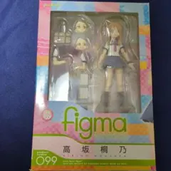 figma 高坂桐乃 099 フィギュア