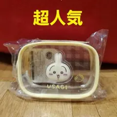超人気！ちいかわ ぷっくりクリアミニポーチ うさぎ