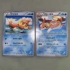 ブイゼル&フローゼル - メルカリ