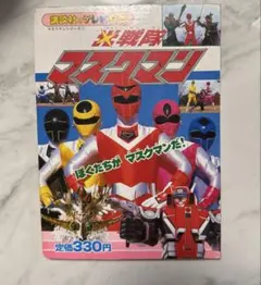 Item thumbnail for item 6b98aa5d-0804-4168-8d91-51106598ee12