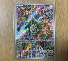 カクレオン AR MEGA 拡張パック ストームエメラルダ 088/076 - メルカリ