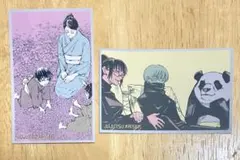 呪術廻戦展 メモリアルコレクション