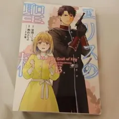 korochikuwa様 リクエスト 2点 まとめ商品