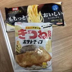 オーマイ PREMIUM もちっとおいしいスパゲッティ ポイント消化にのサムネイル