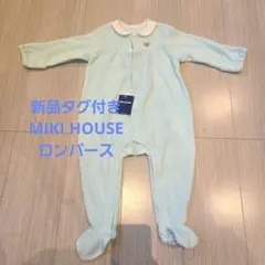 Item thumbnail for item 08053205-5318-44c0-b777-5693c844af8c