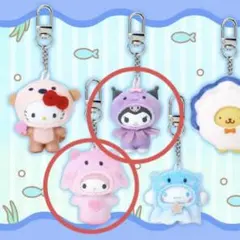 サンリオキャラクターズ シークレットキーホルダー みずのいきものマイメロ　クロミ