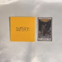 Mrs.GREEN APPLE バベルの塔 ランダムガチャ