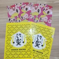 クリアファイル A5 大阪いか天 ララちゃん