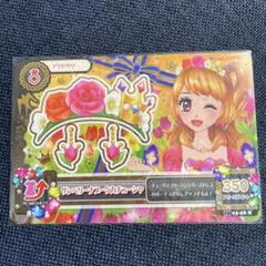 アイカツカード　サンベリーナブーケカチューシャ