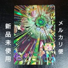 UGM7-SEC2 ブロリー　スーパードラゴンボールヒーローズ②