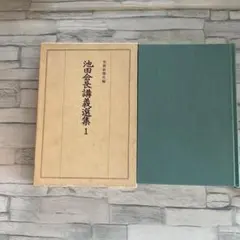 プロフ必読様 リクエスト 5点 まとめ商品