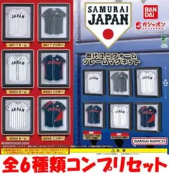 侍ジャパン ユニフォームフレームマグネット2023