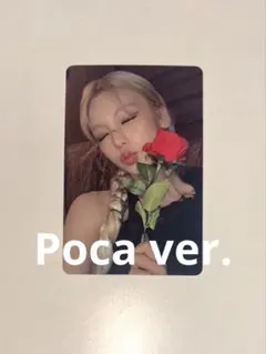 ITZY TUNNEL VISION イェジ poca トレカ